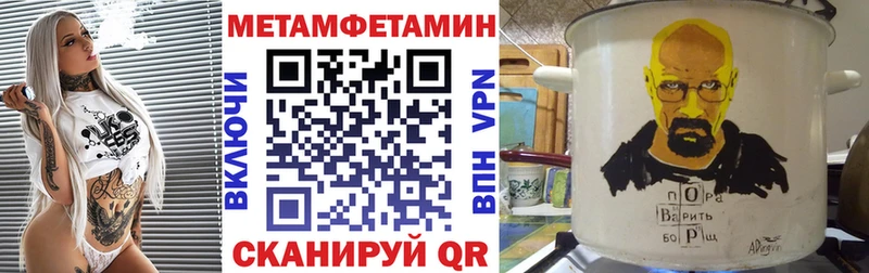 Amphetamine Premium  Ленинградская 