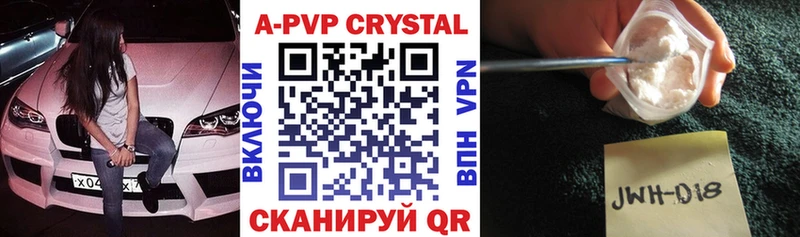 OMG ССЫЛКА  где купить наркоту  Ленинградская  A PVP крисы CK 