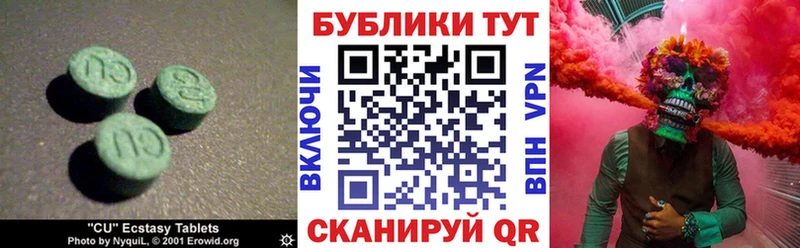 omg ONION  Ленинградская  ЭКСТАЗИ Дубай 