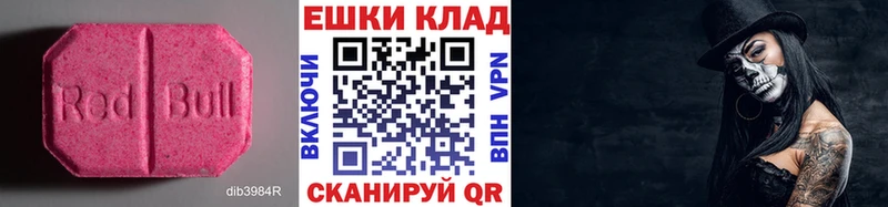 ЭКСТАЗИ ешки Ленинградская