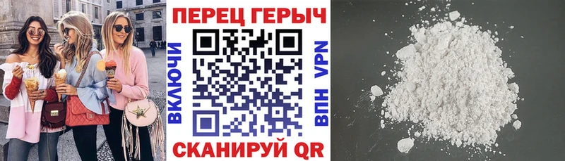 наркотики  Ленинградская  ГЕРОИН Heroin 