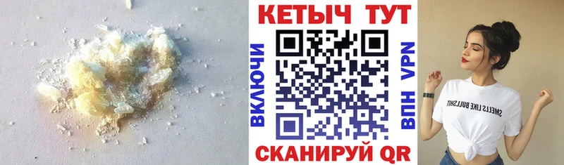 Кетамин VHQ что такое наркотик даркнет формула Ленинградская