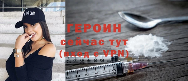 молекула духа Сатка