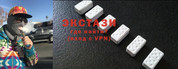 ECSTASY Семёнов
