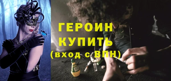 героин Семилуки