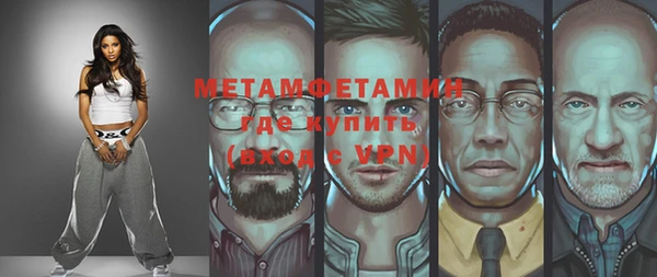 героин Семилуки