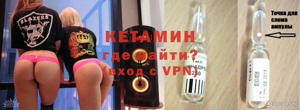 ECSTASY Семёнов