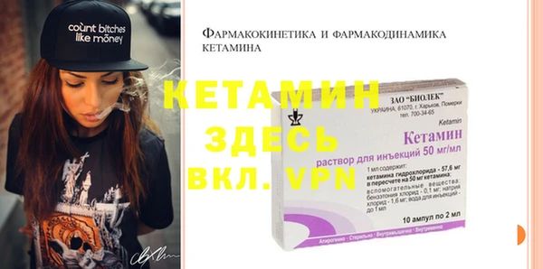 ECSTASY Семёнов