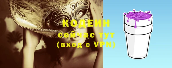 сатива Семикаракорск
