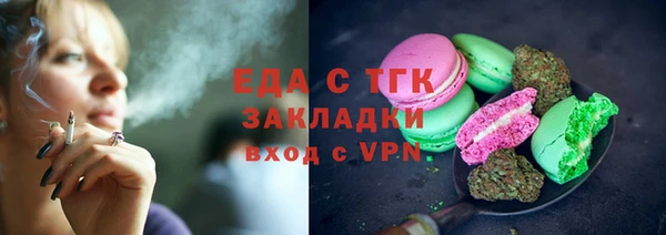 сатива Семикаракорск
