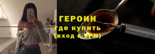 героин Семилуки