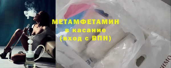 ECSTASY Семёнов