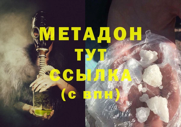 сатива Семикаракорск