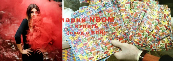 героин Семилуки