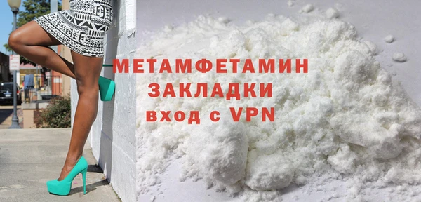 jwh Сафоново
