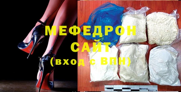 мет Саяногорск