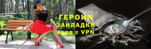 сатива Семикаракорск
