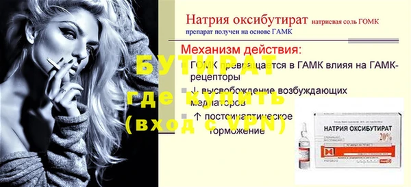 сатива Семикаракорск