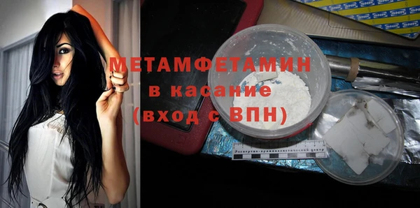 ECSTASY Семёнов