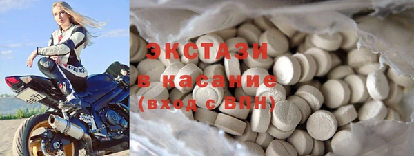 ECSTASY Семёнов