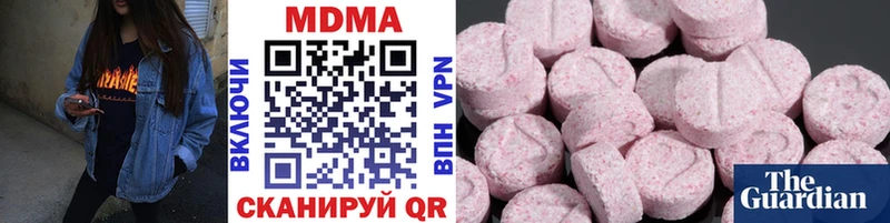 MDMA молли  Ленинградская 