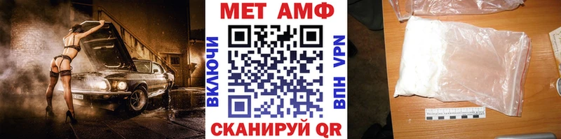 МЕТАМФЕТАМИН кристалл  Ленинградская 