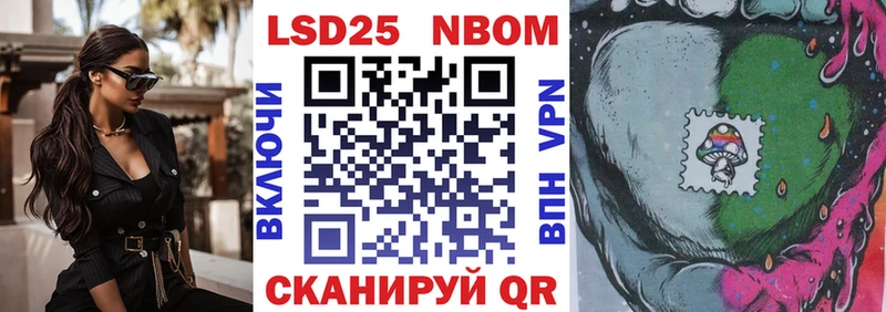 кракен вход  Ленинградская  Марки 25I-NBOMe 1,8мг 