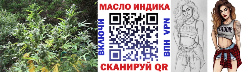 Дистиллят ТГК гашишное масло  где купить наркоту  Ленинградская 
